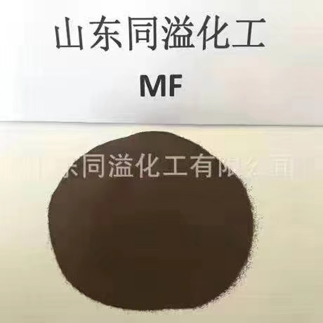 分散剂-MF